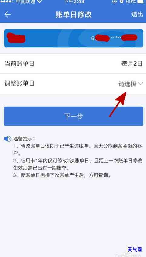 办信用卡如何还款，全面解析：信用卡还款的正确方式与注意事