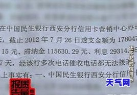 一万元还五万信用卡利息多少，计算一万元欠款五年后信用卡利息的方法