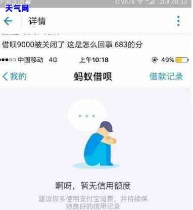 借呗还信用卡吗-借呗还信用卡吗怎么还