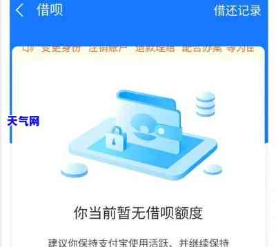 借呗还信用卡吗-借呗还信用卡吗怎么还