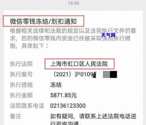 信用卡逾期起诉后最结果-信用卡逾期起诉后最结果是什么