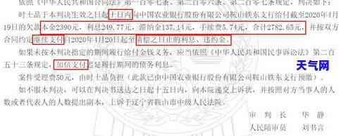 欠信用卡逾期被起诉是否会坐牢？能否在被起诉后继续使用车辆？