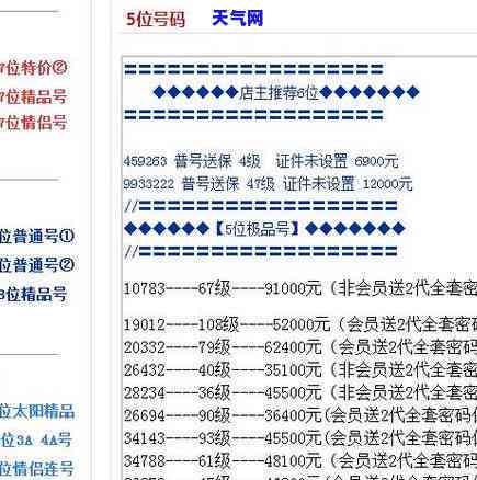 没有密码的信用卡怎么用，无密码信用卡使用指南