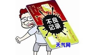 信用卡逾期会经侦起诉吗-信用卡逾期会经侦起诉吗知乎