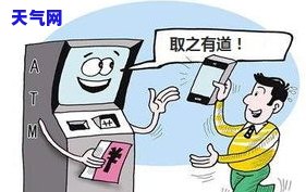 信用卡还款多还了怎么还-信用卡还款多还了怎么还少了