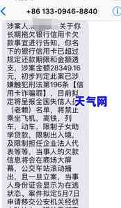 信用卡逾期5千多被起诉-信用卡逾期5千多被起诉怎么办