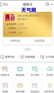 工行信用卡还更低额度怎么还款，如何使用工行信用卡还更低额度？详细步骤解析