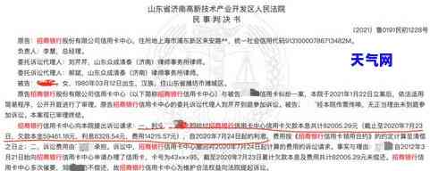 孕期信用卡逾期会被起诉吗，孕妇信用卡逾期是否会被起诉？你需要了解的法律知识