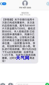 信用卡逾期3年还会起诉吗-信用卡逾期3年还会起诉吗知乎