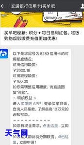 从哪看信用卡还没还完的钱，查询信用卡未还清余额的方法：你该从哪里看？