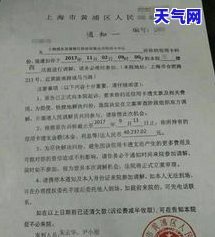 欠信用卡被起诉要承担诉讼费吗，信用卡欠款被起诉是否需要承担诉讼费用？