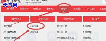 中信的信用卡怎么还款，如何还款中信信用卡？详细步骤解析