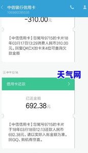 中信的信用卡怎么还款，如何还款中信信用卡？详细步骤解析