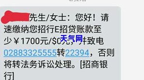 信用卡严重逾期会被起诉吗-信用卡严重逾期会被起诉吗知乎