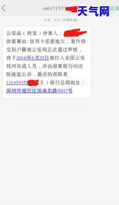 小额还信用卡有影响吗？知乎上怎么说？安全吗？