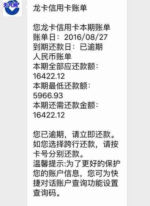 信用卡逾期起诉后会上门吗知乎，信用卡逾期被起诉后，法院是否会派人上门？——知乎用户的经验分享