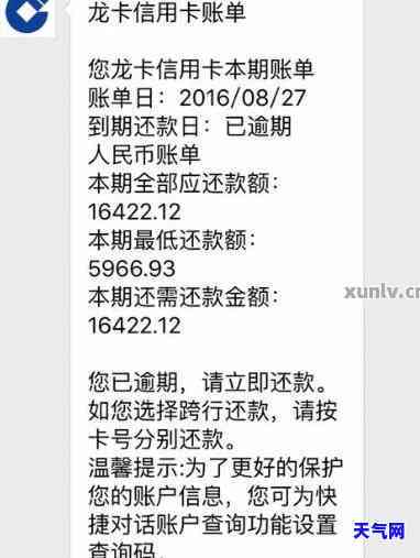 信用卡逾期未结清被起诉-信用卡逾期未结清被起诉怎么办