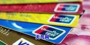 5000怎么还20000信用卡？这里有实用的方法！