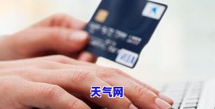 自助还信用卡，轻松便捷：自助还信用卡操作指南