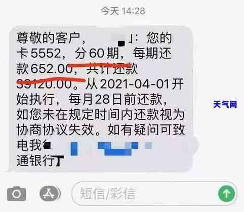 哪家信用卡逾期容易被起诉-哪家信用卡逾期容易被起诉呢