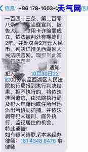 信用卡逾期1万说要起诉怎么办，信用卡逾期1万，收到起诉通知，该怎么办？