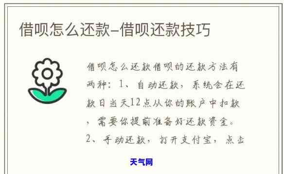 华银行协商太难了，艰难协商：华银行客户面临挑战