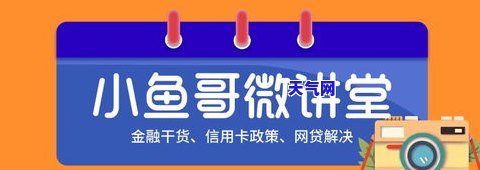 称代还信用卡为，是否属实？该如何应对？