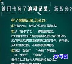 还信用卡不小心还多了怎么办？多还款如何处理？