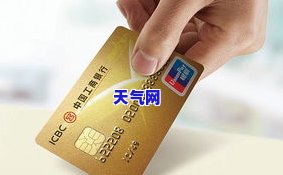 还信用卡的小说叫什么-还信用卡子