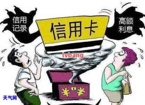 信用卡期3天还款是否算逾期？