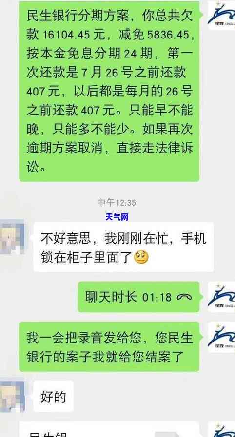 中信信用卡逾期十五万起诉案例，中信信用卡逾期十五万元，遭遇起诉！