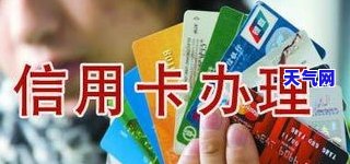 帮人在银行还信用卡-帮人在银行还信用卡违法吗