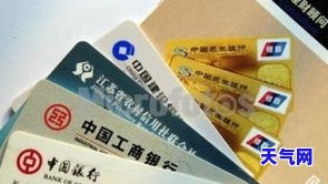 支护宝怎么还信用卡-支护宝怎么还信用卡的钱