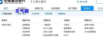 还信用卡购汇手续费-还信用卡购汇手续费怎么算