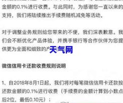 还信用卡购汇手续费-还信用卡购汇手续费怎么算