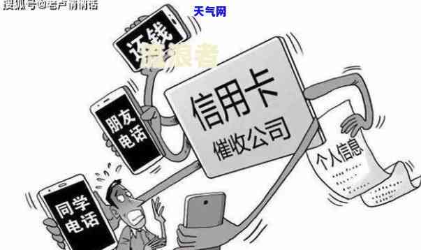 欠信用卡不还、电话号码更换：如何处理？