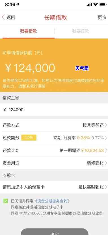 怎么还信用卡的现金额度，如何还清信用卡现金额度？操作步骤详解