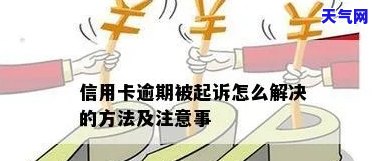 信用卡提前还部分下月怎么还，如何处理信用卡提前还款后的下月账单？