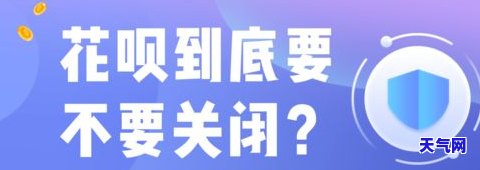 花呗还信用卡好吗-花呗还信用卡好吗安全吗