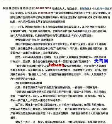 信用卡逾期起诉判决书本图片，获取信用卡逾期起诉判决书本的图片