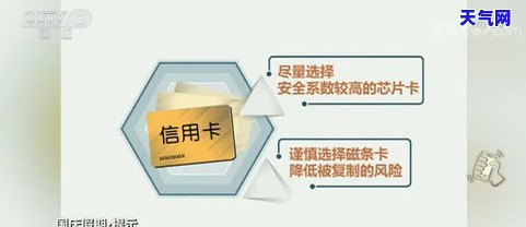 怎么还农信社的信用卡-怎么还农信社的信用卡的钱