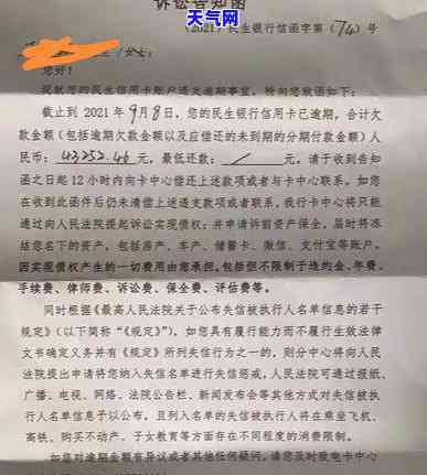 信用卡逾期3月会被起诉吗知乎，信用卡逾期3个月是否会遭到起诉？——知乎上的讨论与解析