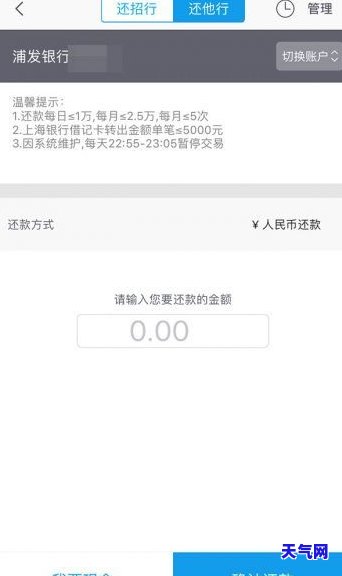 通过转账还信用卡不用手续费吗，无手续费！通过转账轻松偿还信用卡