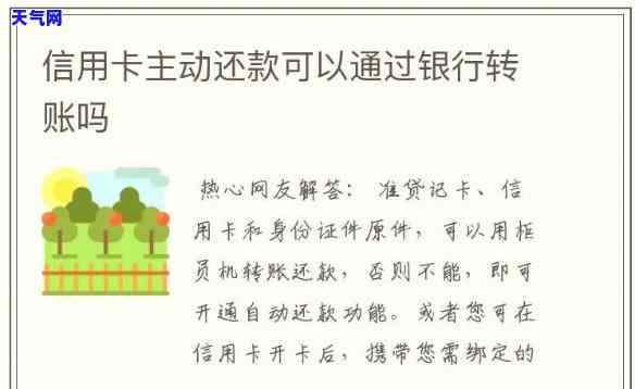 做代还信用卡违法吗？详解代还信用卡的风险与收益，注意事一网打尽