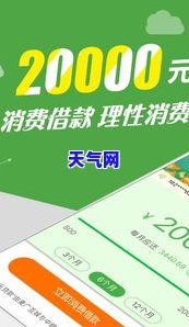 还呗的信用卡还款是什么？请解释一下