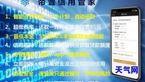 还信用卡的书-还信用卡哪个软件好