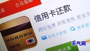 怎么计划还完信用卡-怎么计划还完信用卡的钱