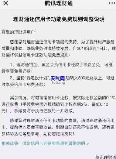 异地还信用卡手续费怎么收，异地还信用卡手续费详解：如何计算和避免额外费用？