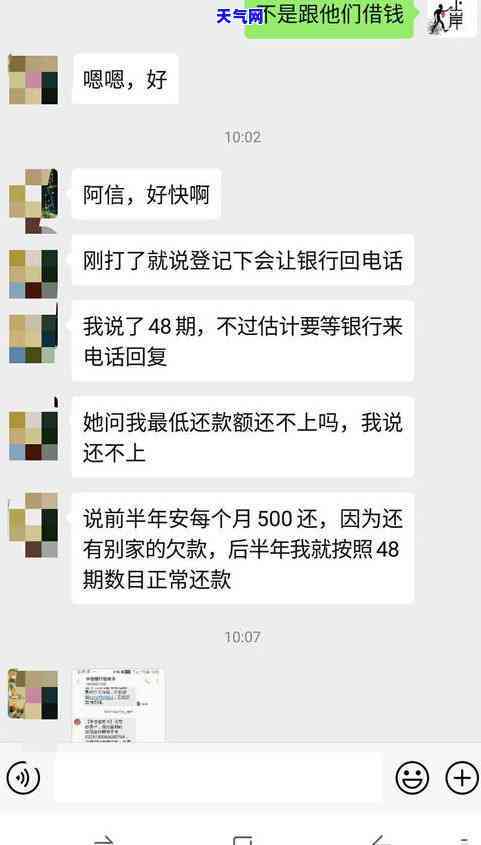 信用卡逾期被起诉后该咋办-信用卡逾期被起诉后该咋办呢