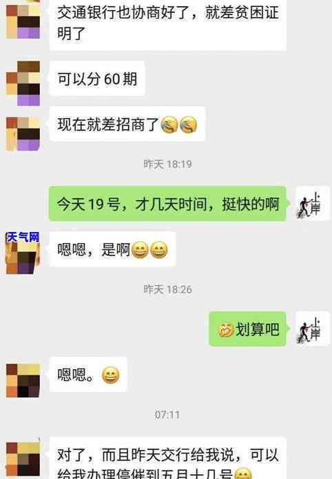 信用卡逾期被起诉后该咋办-信用卡逾期被起诉后该咋办呢